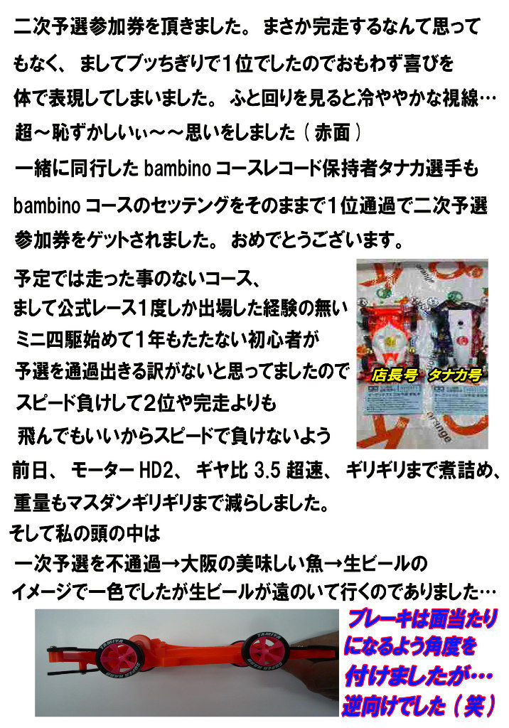 イメージ 4