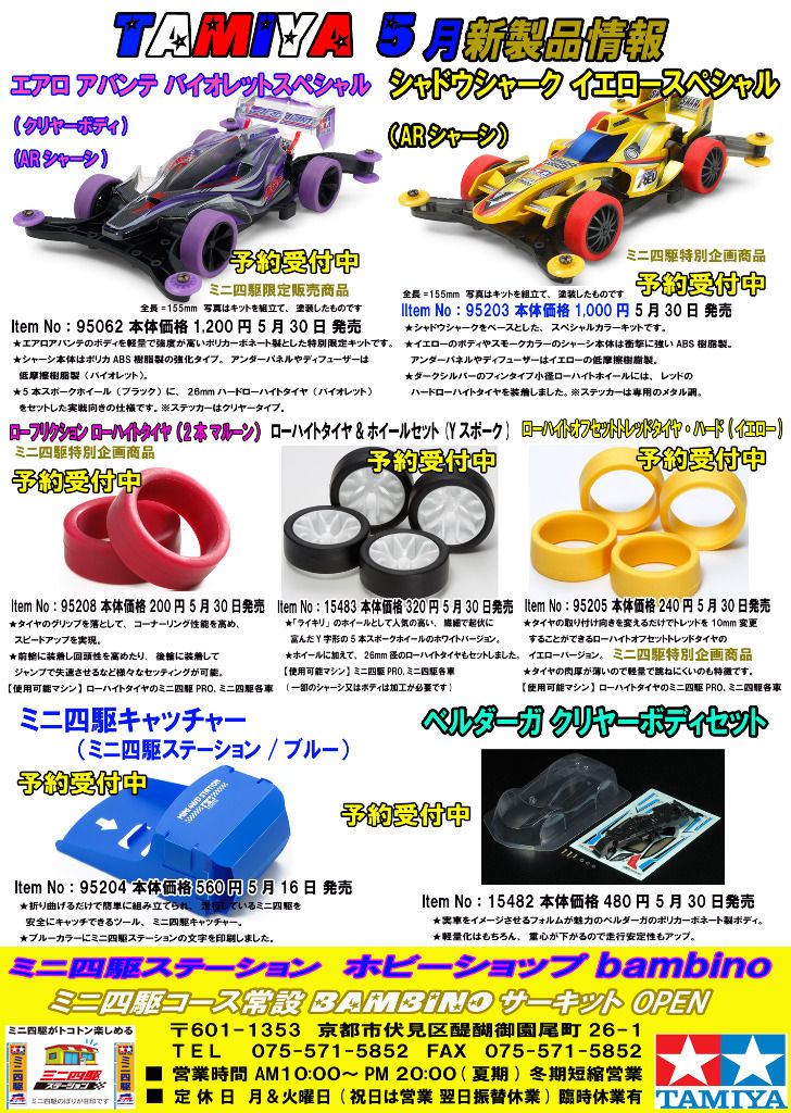 イメージ 2