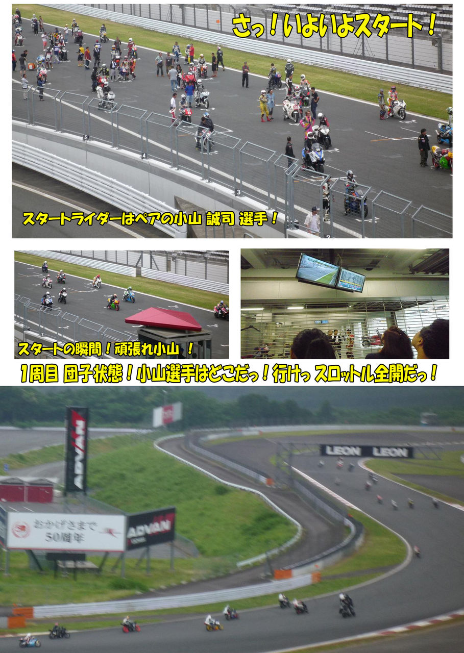 イメージ 2