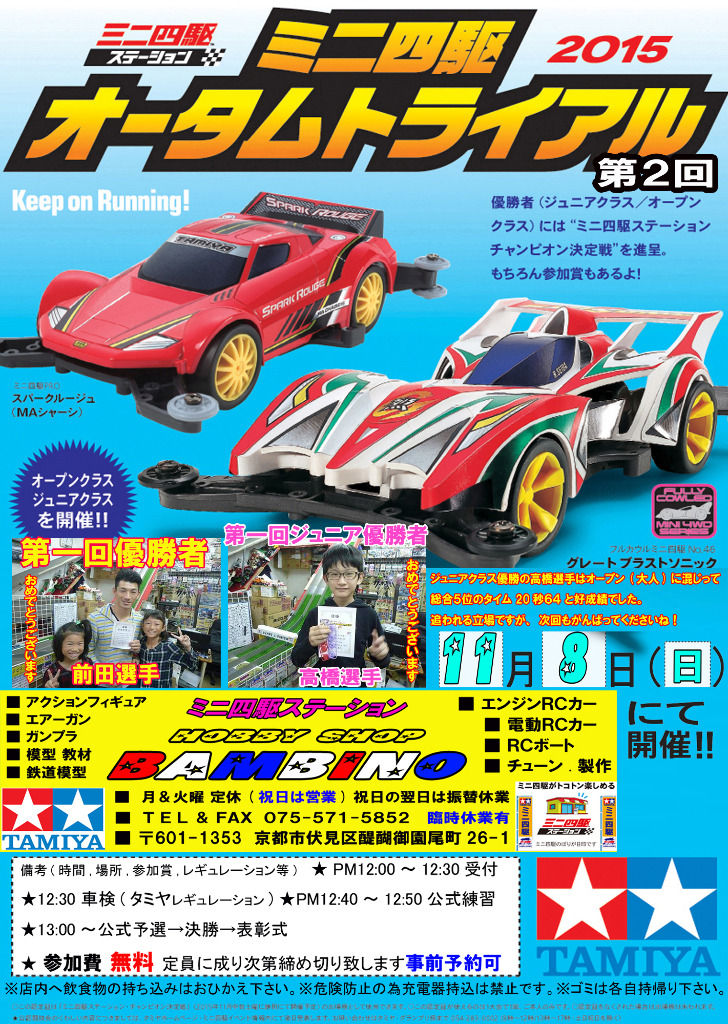 イメージ 1