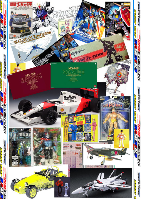 、2024年11月30日、【バンダイ広告】②トップ画用、Ver.１＆２、のコピー