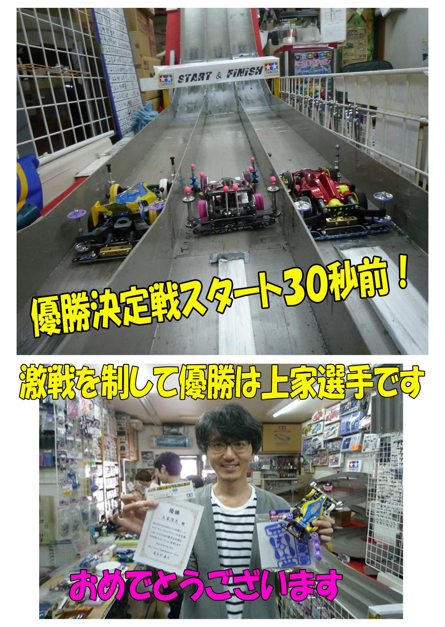 イメージ 2