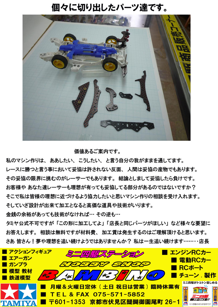 イメージ 6