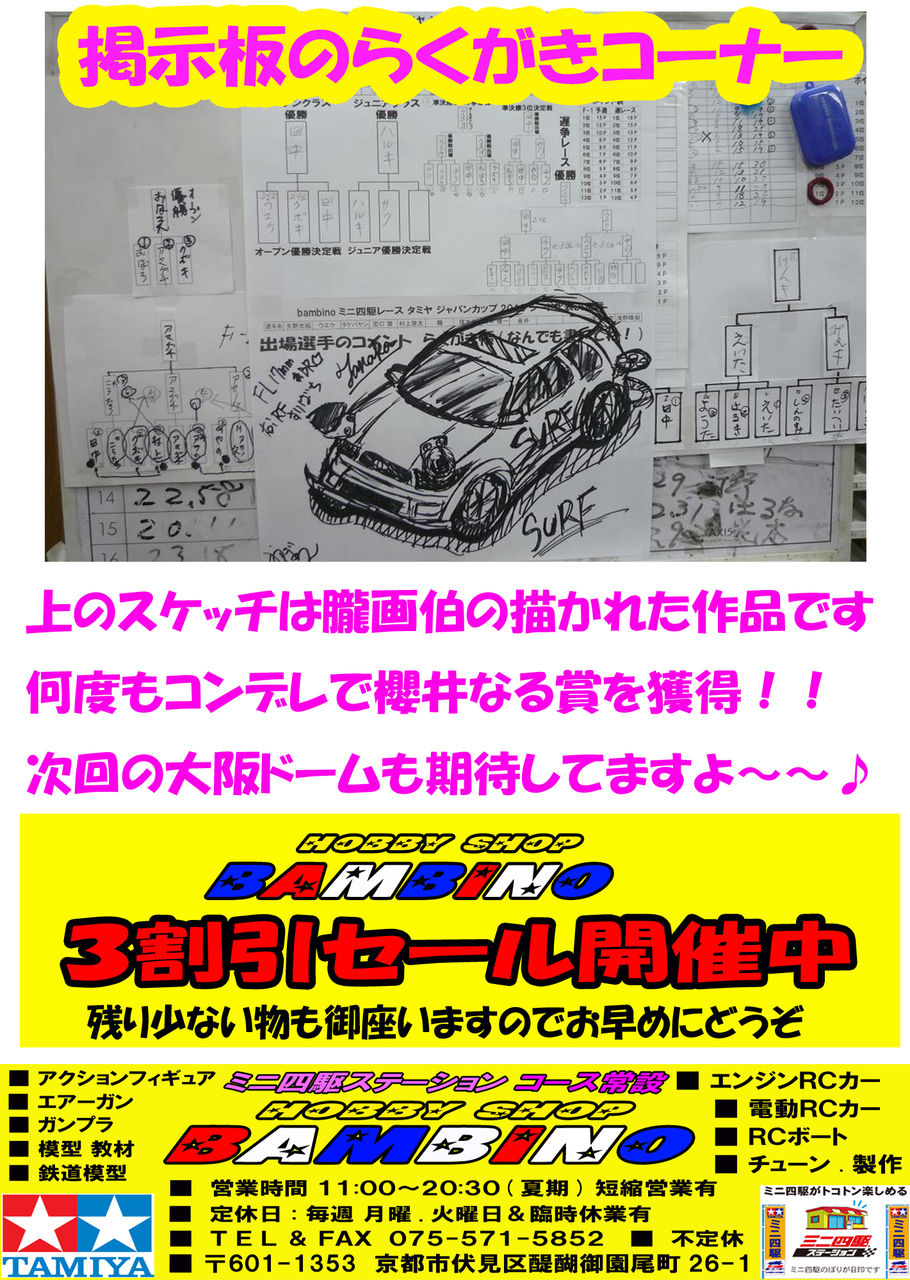 イメージ 6