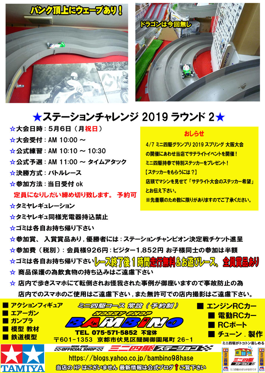 イメージ 4