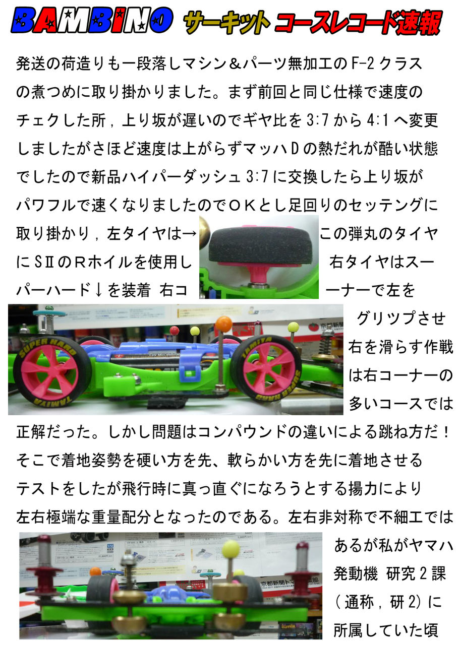 イメージ 1