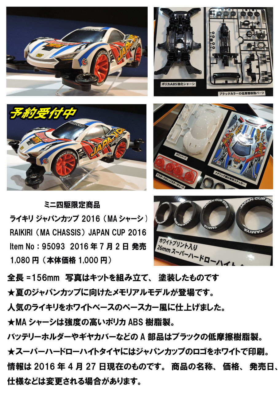 イメージ 4