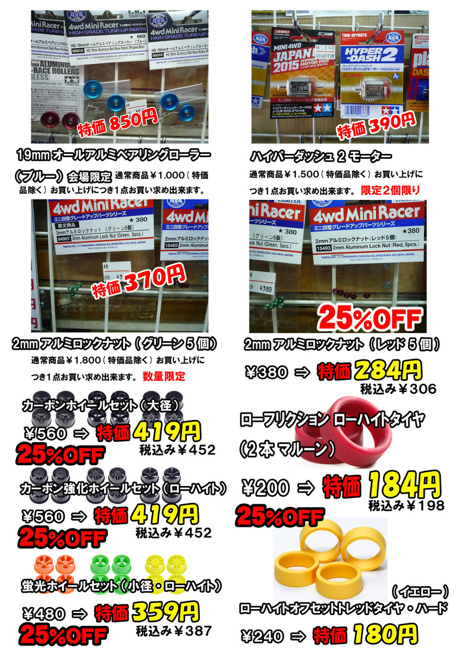 イメージ 6