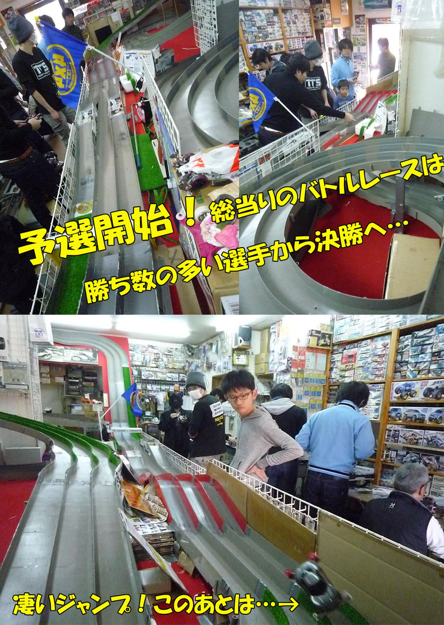 イメージ 2