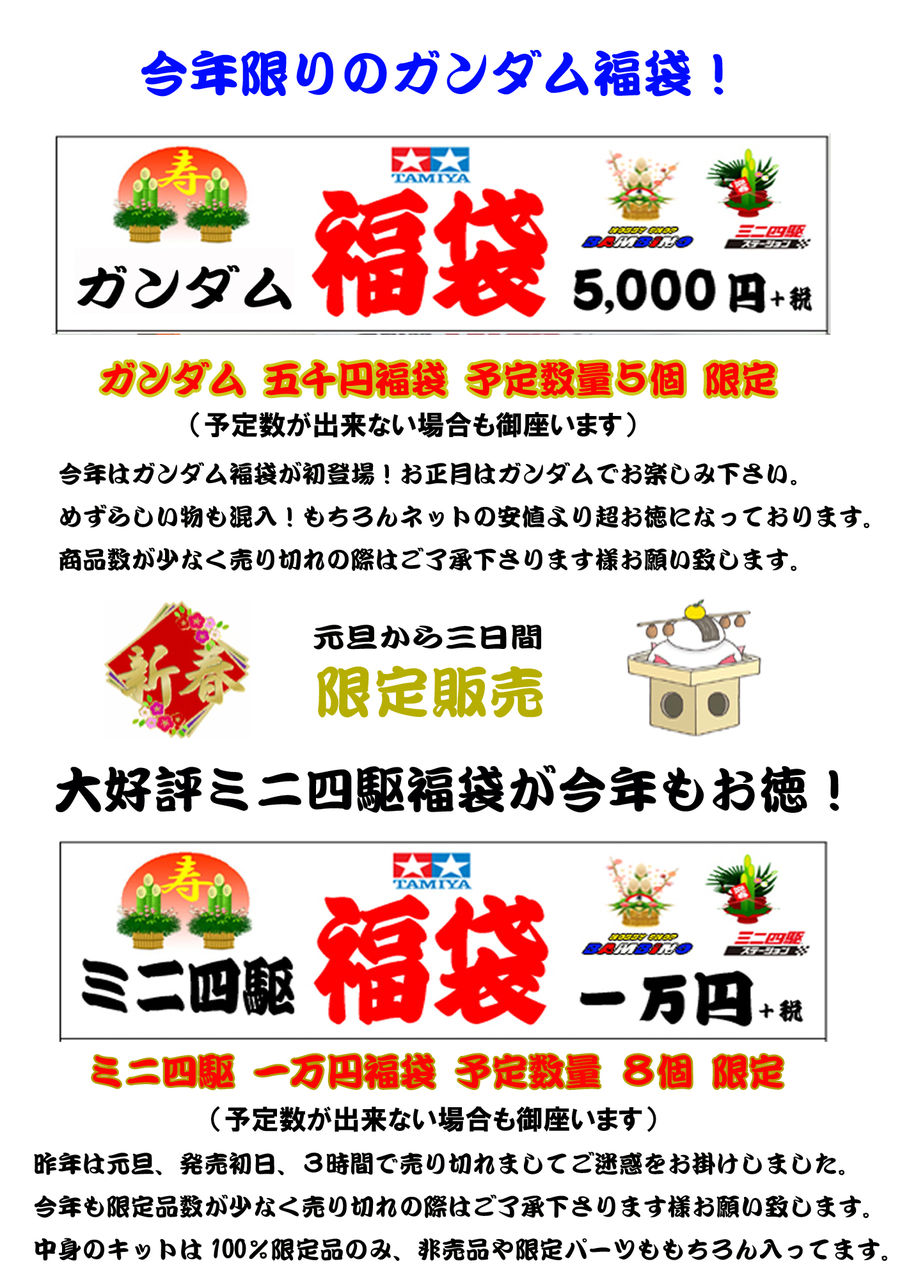 イメージ 4