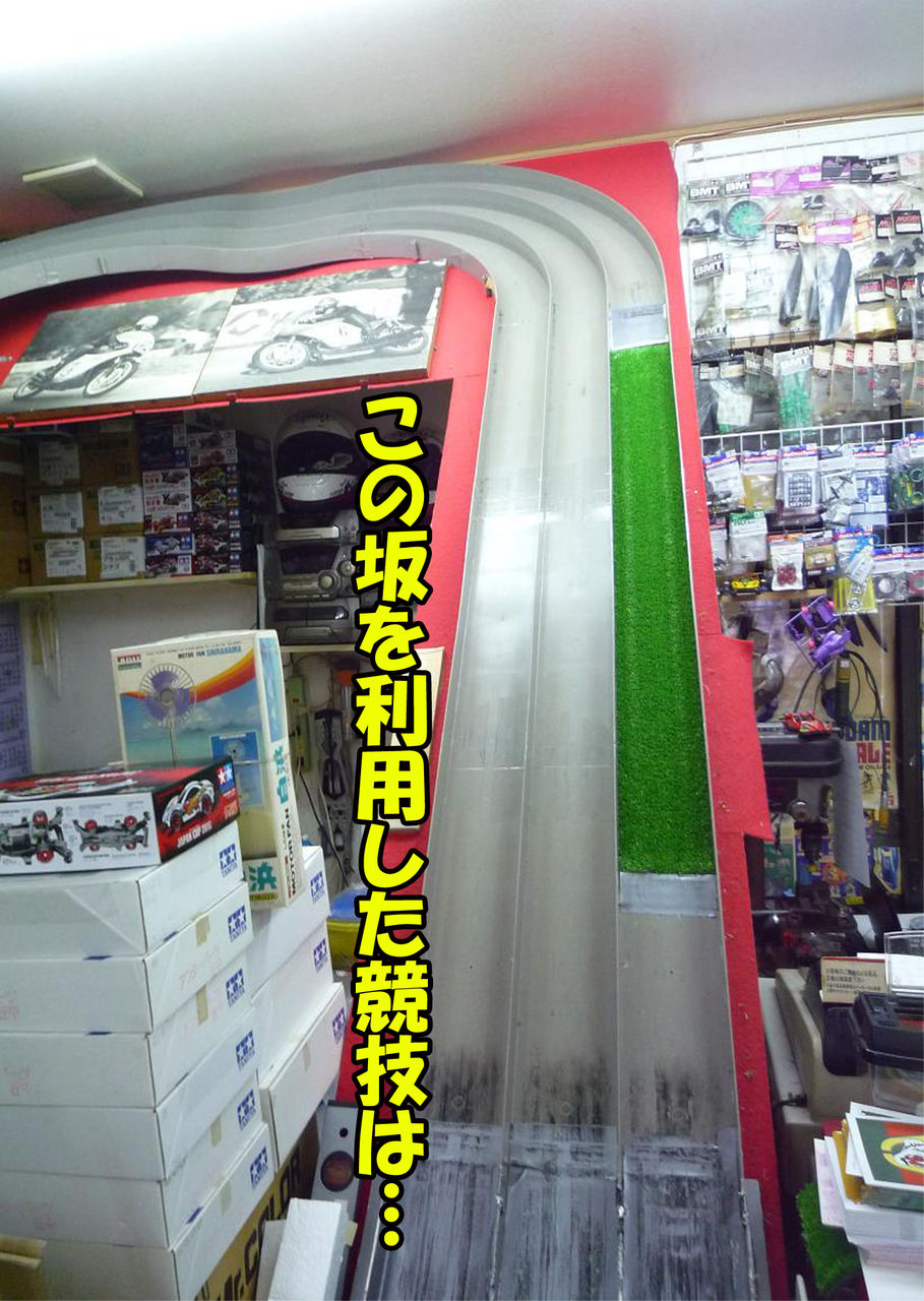 イメージ 4