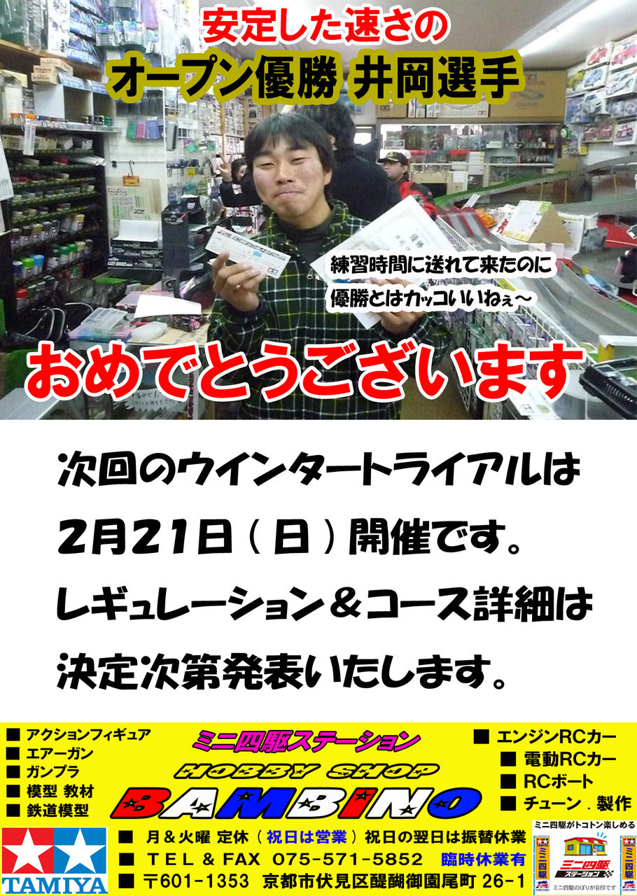 イメージ 6