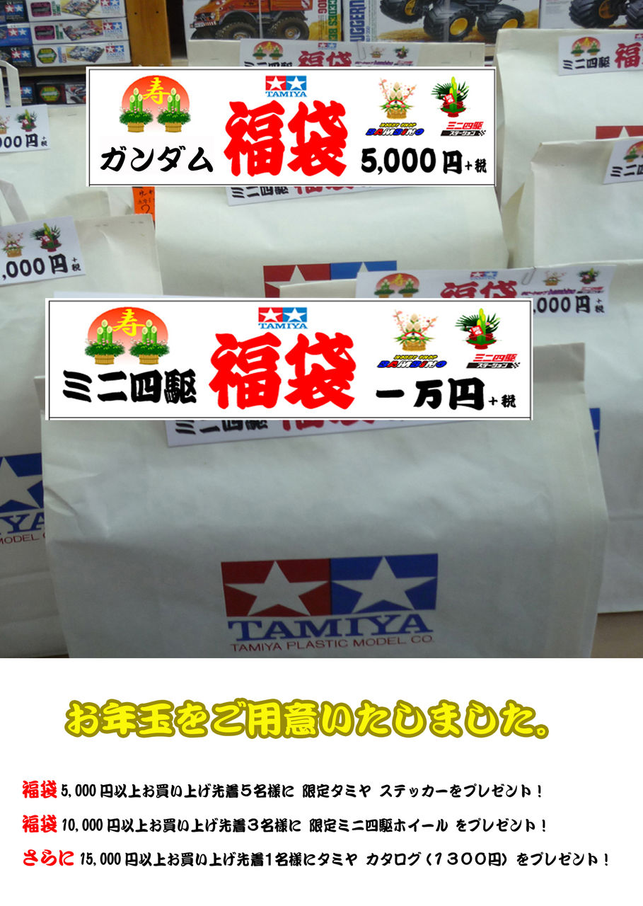 イメージ 3