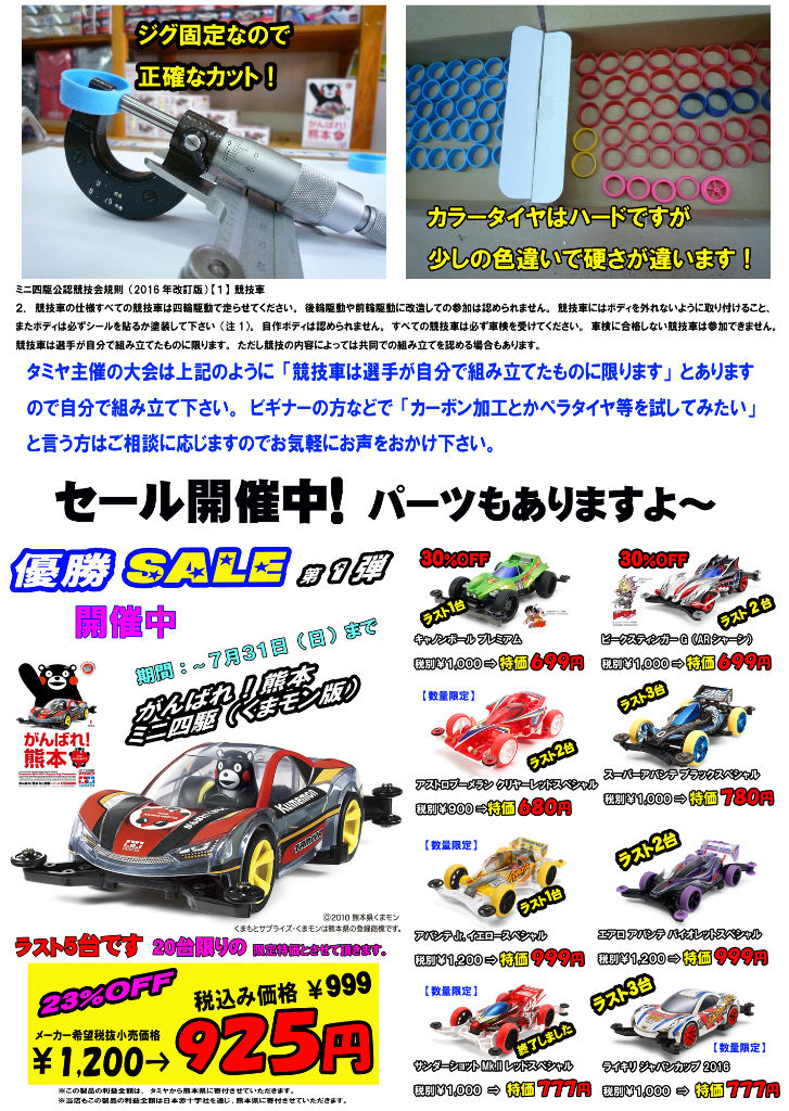 イメージ 6
