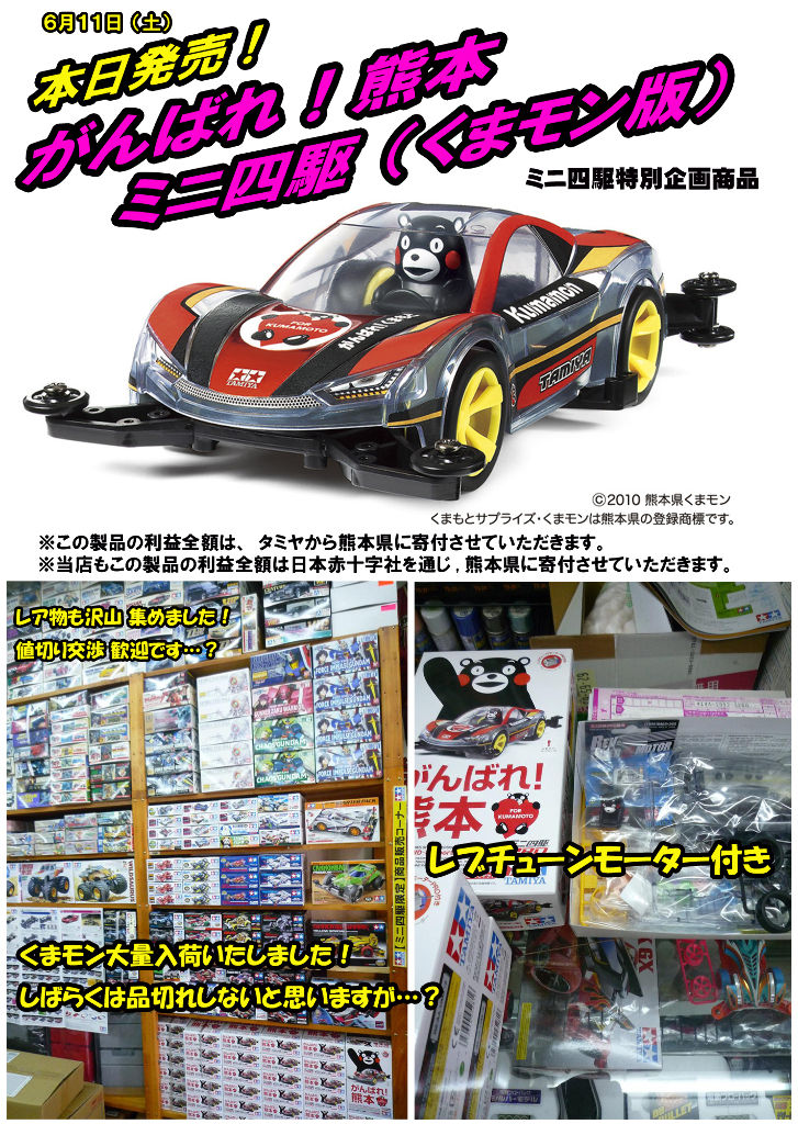 イメージ 2