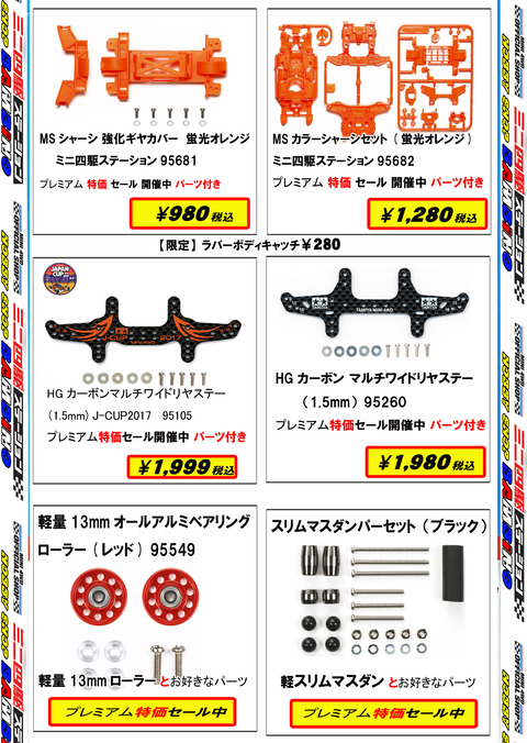 、2025年11月18日、黒金④okのコピー