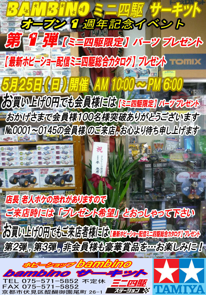 イメージ 1