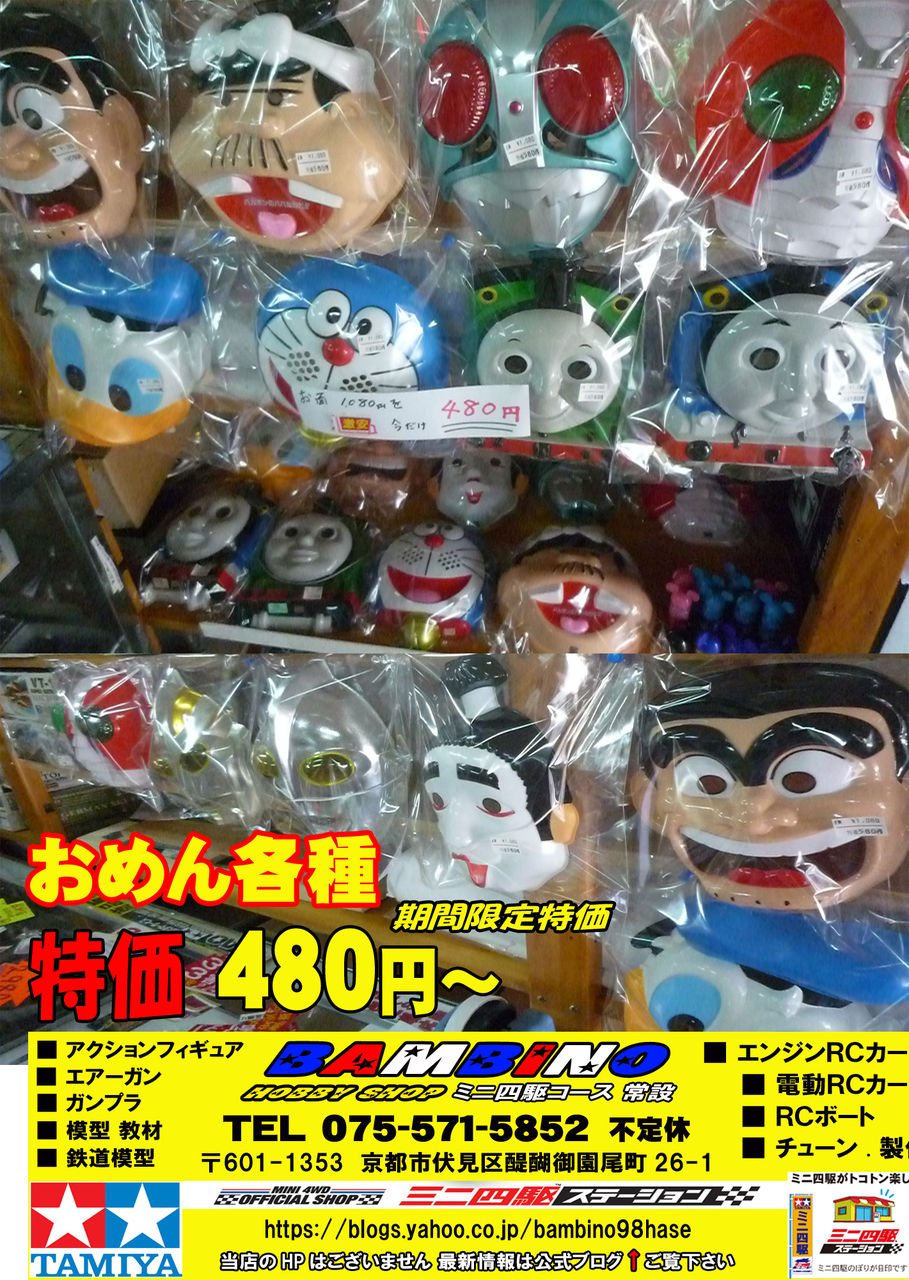 イメージ 8