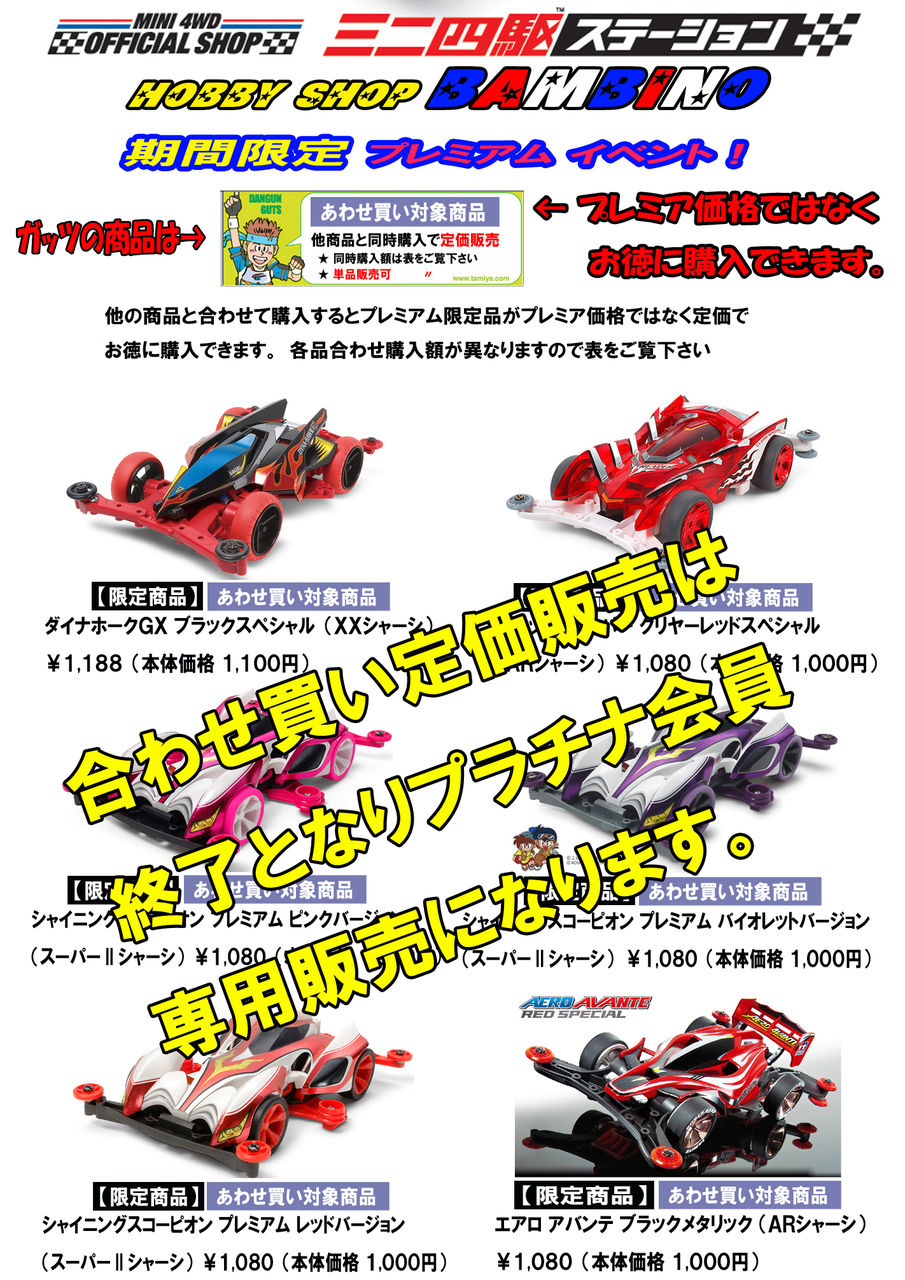 イメージ 4