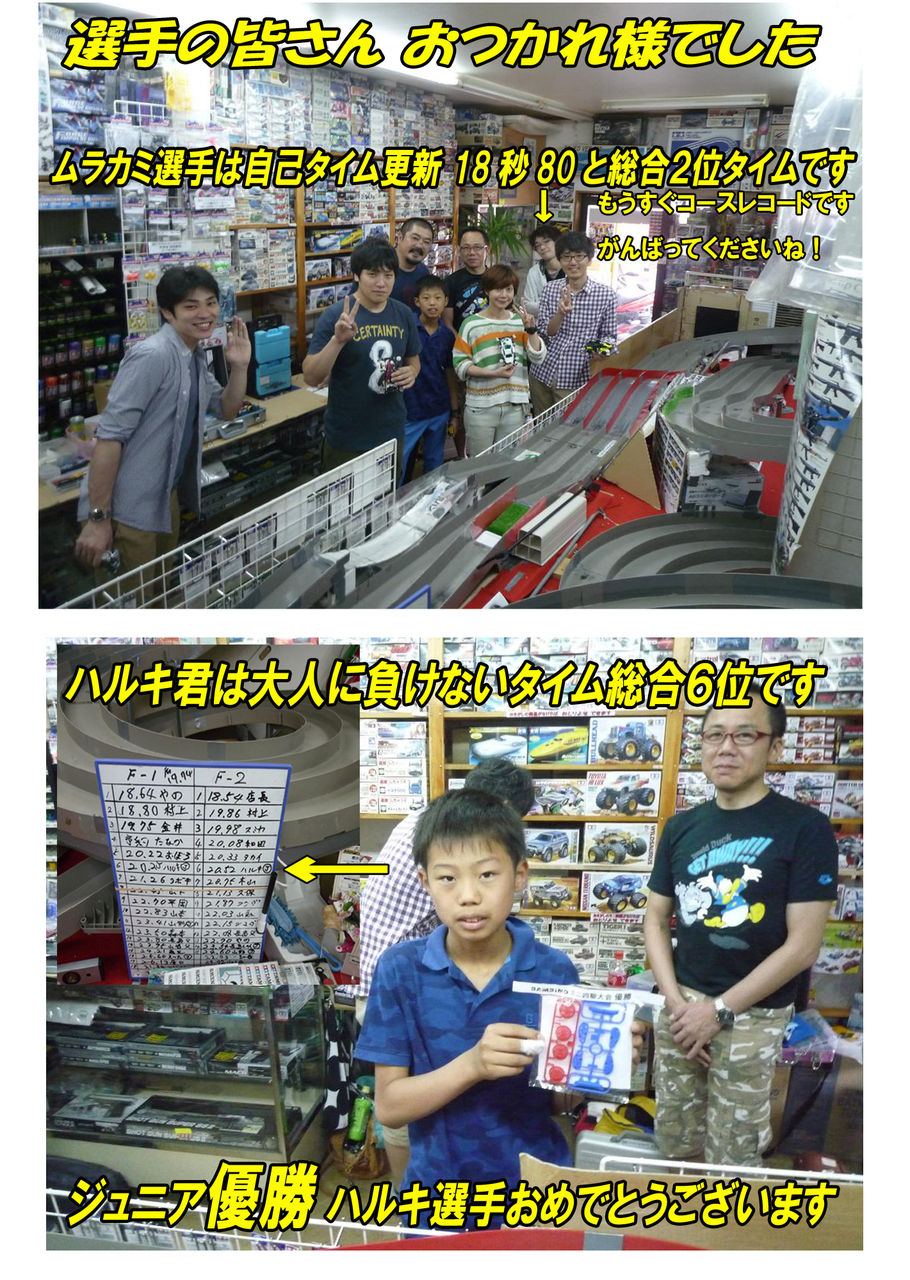 イメージ 4