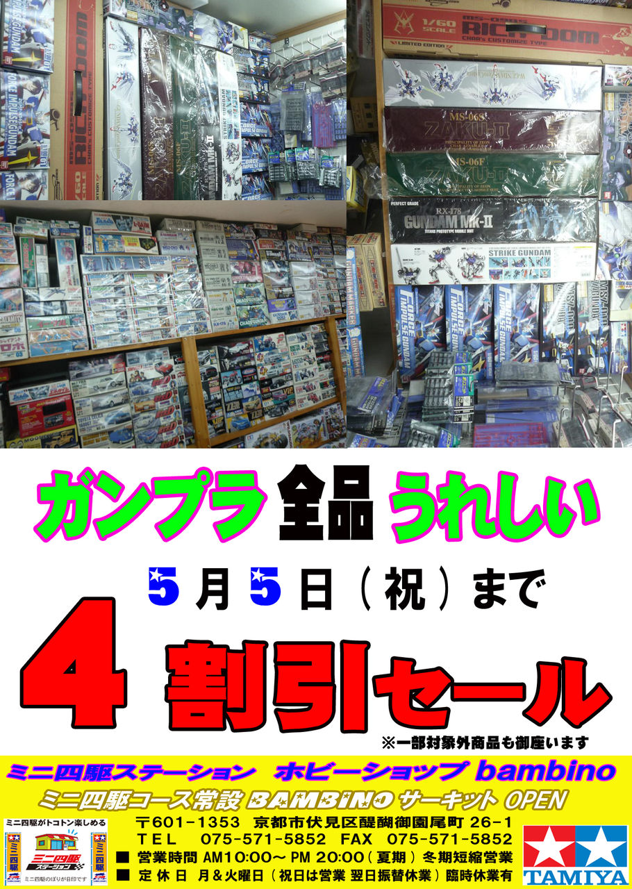 イメージ 2