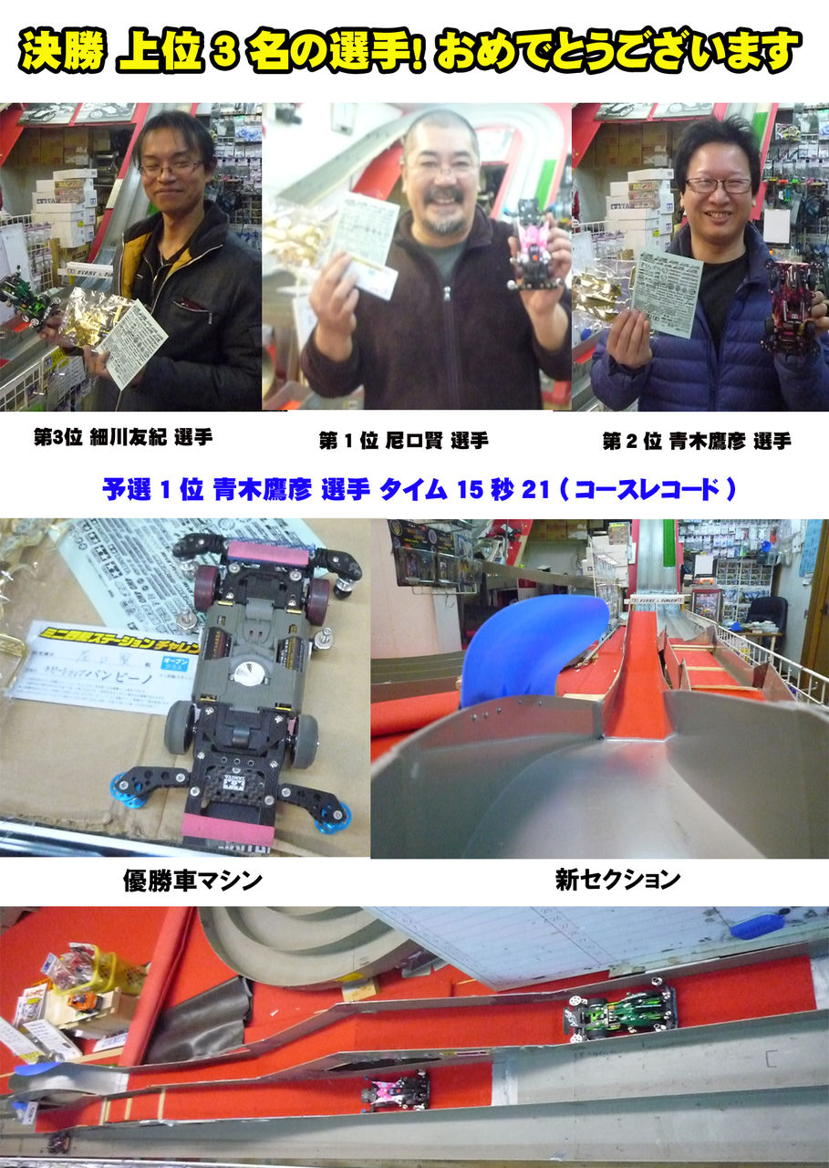イメージ 2