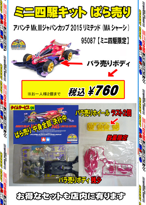 、2025年11月18日、黒金⑥okのコピー