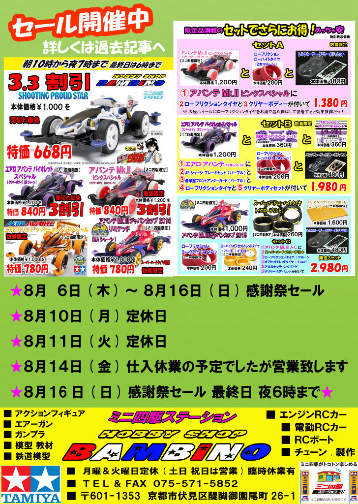 イメージ 5