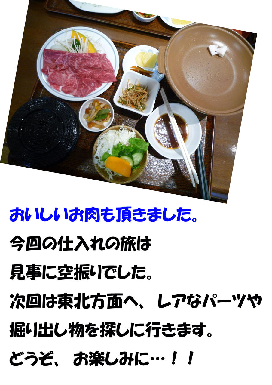 イメージ 5
