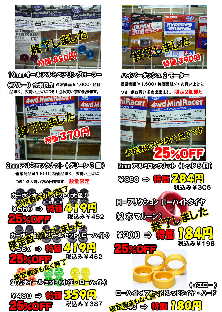イメージ 6