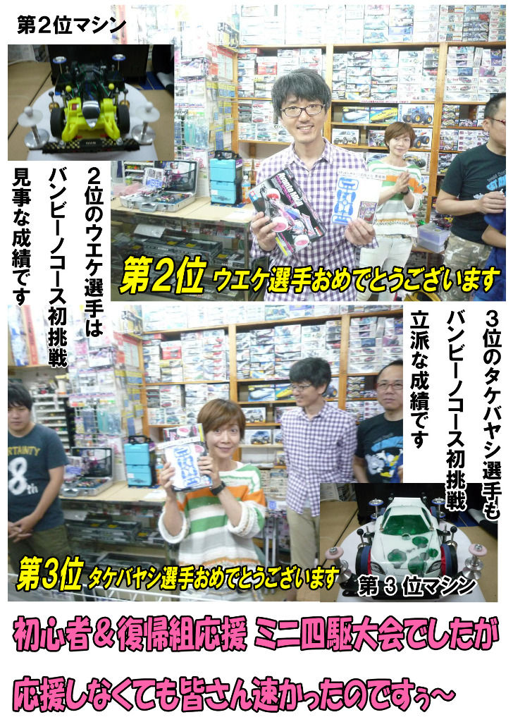 イメージ 2