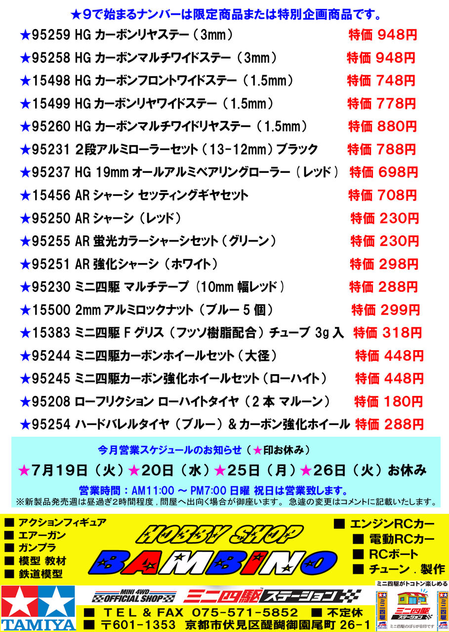 イメージ 8