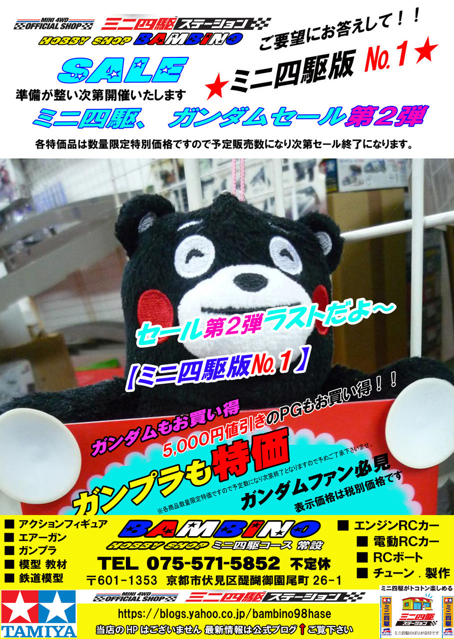 イメージ 1