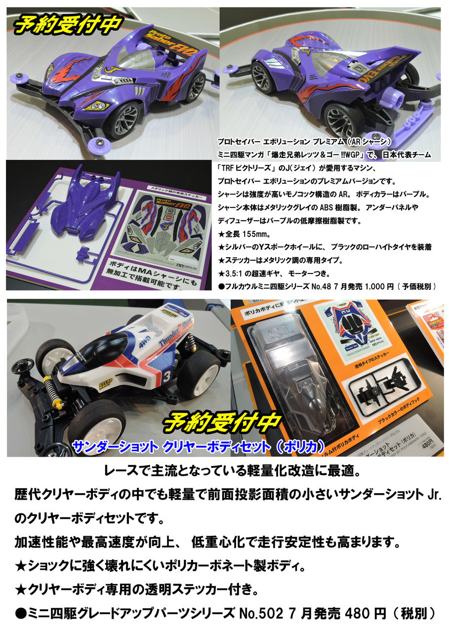 イメージ 5