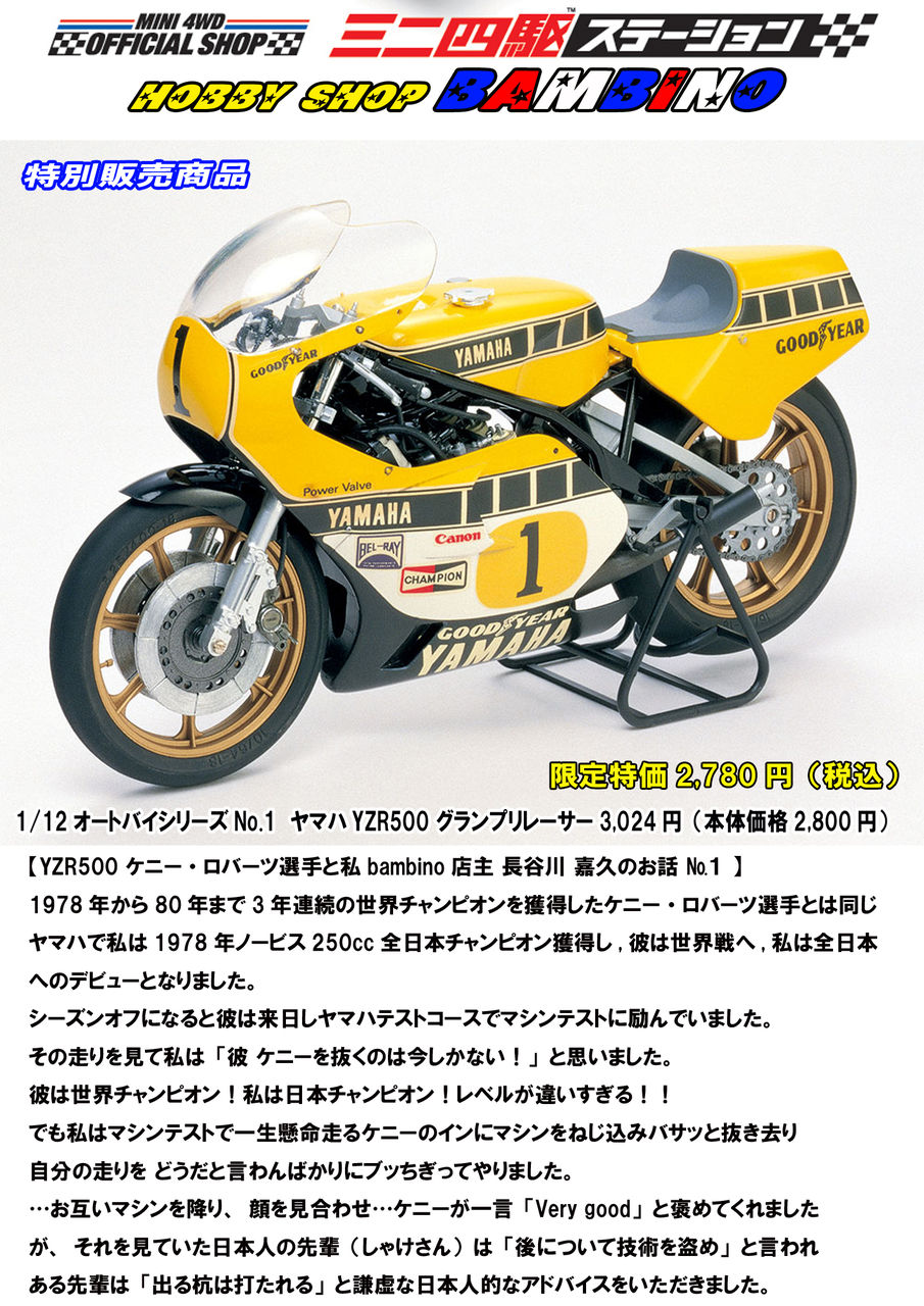 イメージ 1