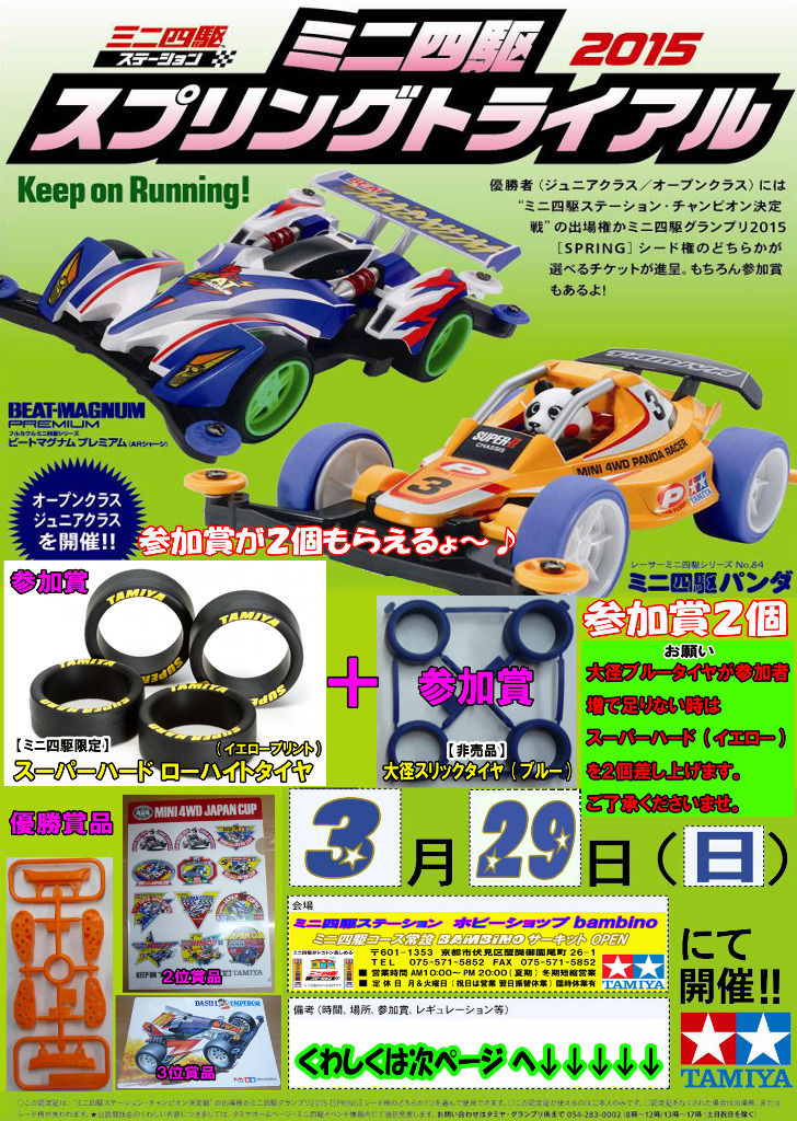 イメージ 1