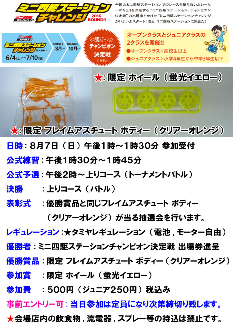 イメージ 7