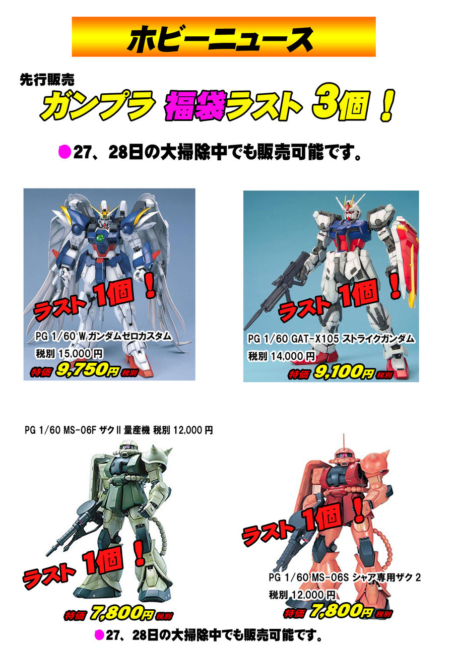 イメージ 2