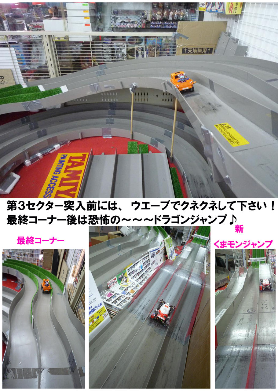 イメージ 4