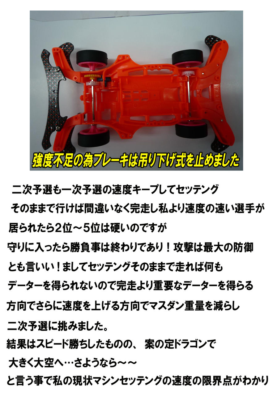 イメージ 5