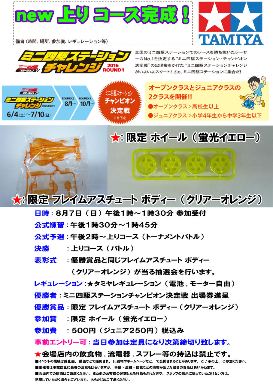イメージ 2