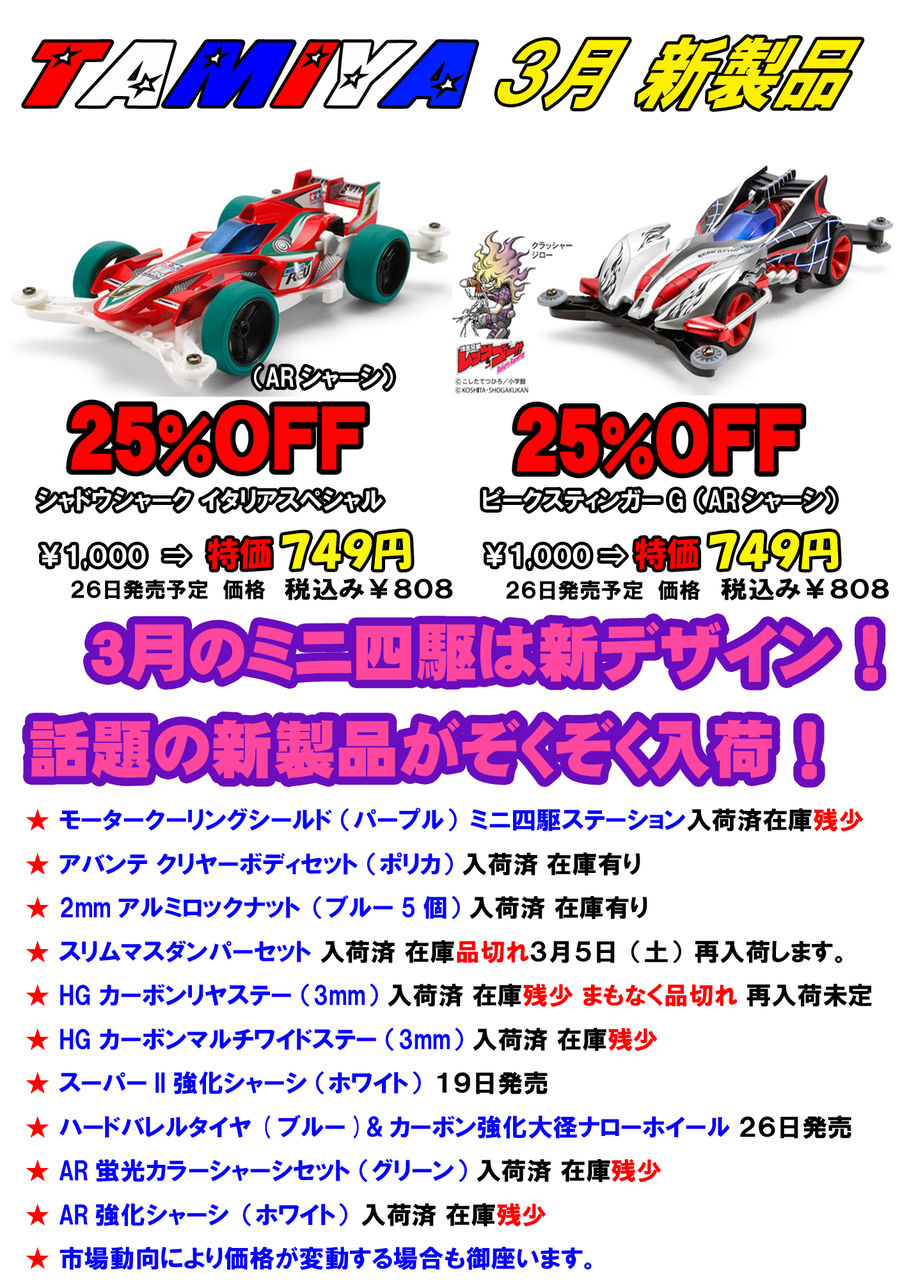 イメージ 8