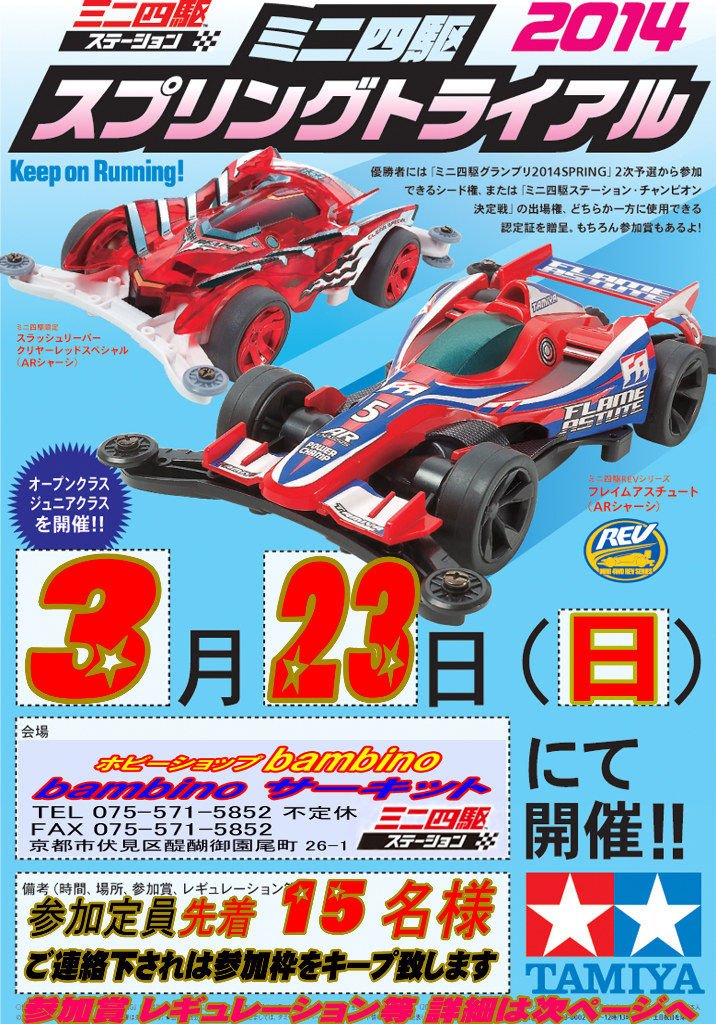 イメージ 1