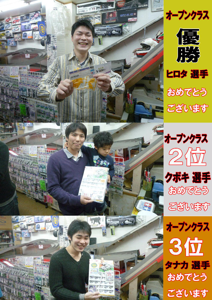 イメージ 2