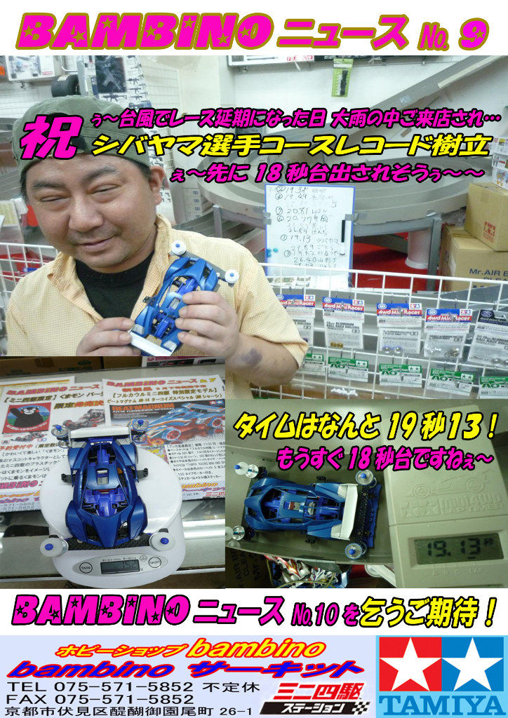 イメージ 1