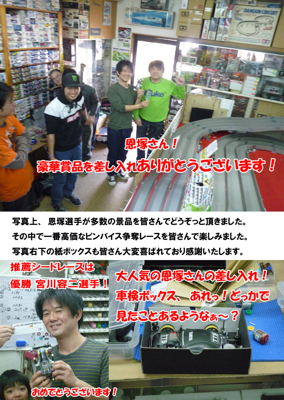 イメージ 5