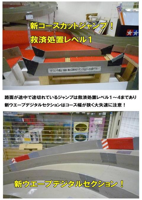 フルカウル限定レース⑧のコピー