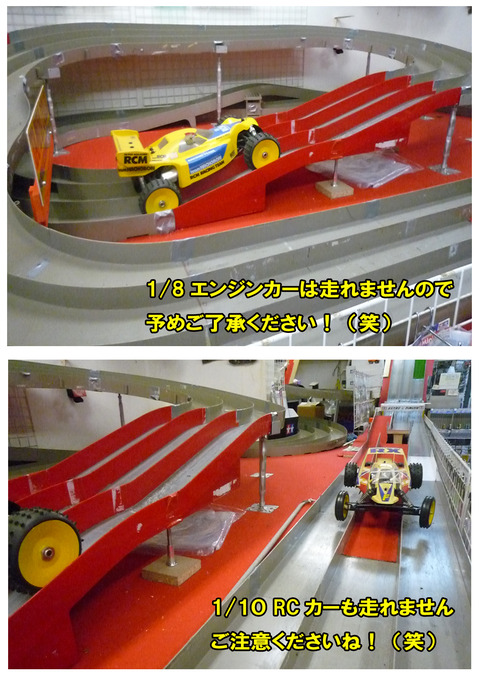フルカウル限定レース⑪のコピー