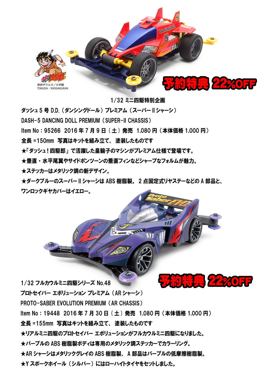 イメージ 5
