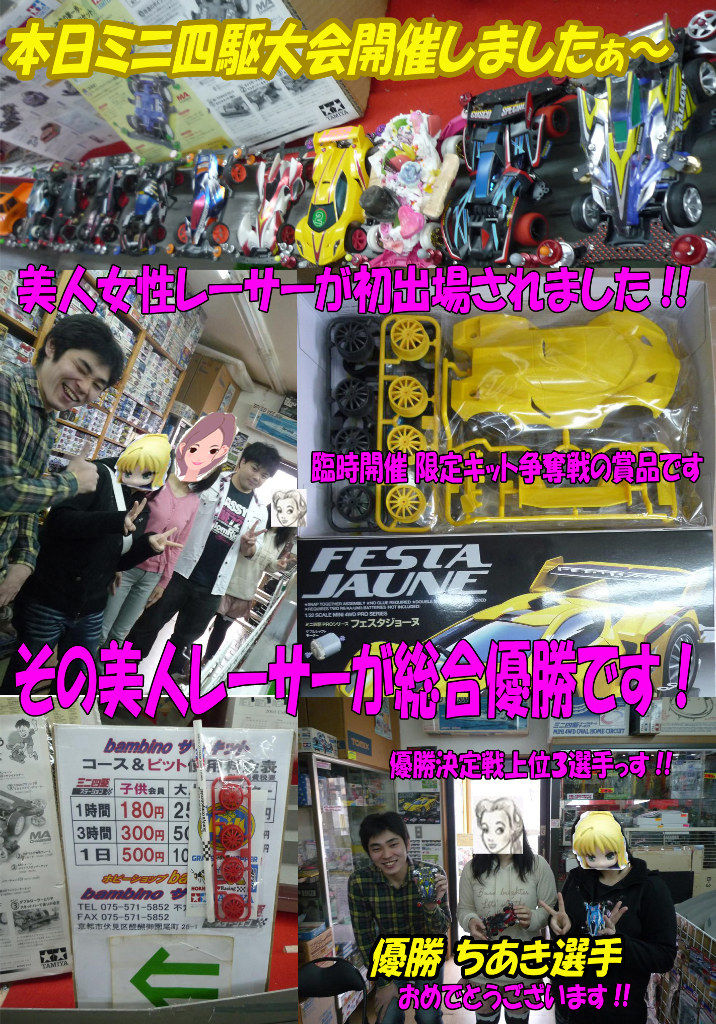 イメージ 1